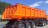 Наклейка &quot;Длинномер&quot; для прицепа 565x196 мм. RR GS(2 шт.) Hico