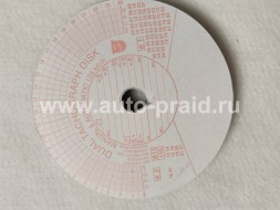 Диски тахографа 125 км/ч Hico