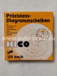 Диски тахографа 125 км/ч Hico