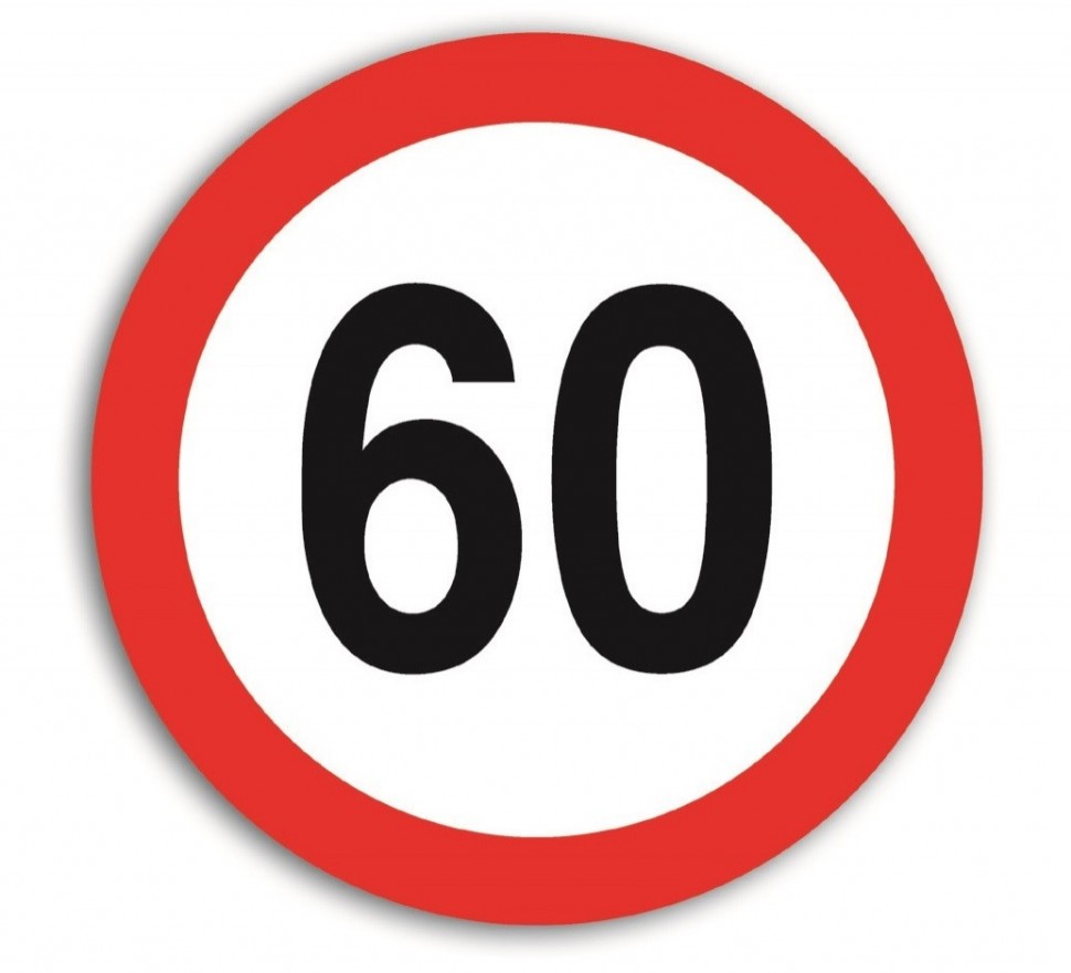 Знак ограничение скорости 20 картинка