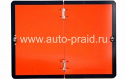 Табличка ADR складная оранжевая 400х300 мм.