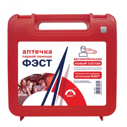 Аптечка автомобильная приказ 1080н ФЭСТ