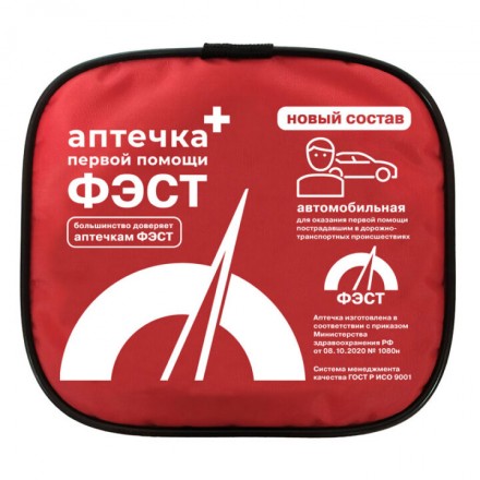 Аптечка автомобильная (Нового образца) в мягком футляре