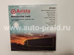 Светоотражающая лента AVISTA для контурной маркировки  50 м. 