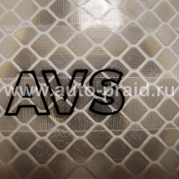 Светоотражающая лента AVISTA для контурной маркировки  50 м. 