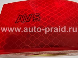 Светоотражающая лента AVISTA для контурной маркировки  50 м. 