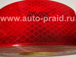 Светоотражающая лента AVISTA для контурной маркировки  50 м. 