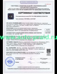Аптечка Автомобильная  для оказания первой помощи с применением медицинских изделий пострадвшим в ДТП (нового образца)