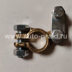 Клеммы аккумулятора универсальные угловые 2 шт. (+ и - ) латунь
