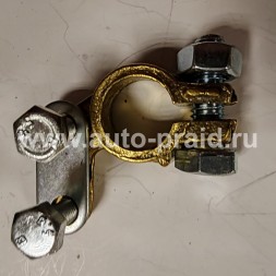 Клеммы аккумулятора универсальные угловые 2 шт. (+ и - ) латунь