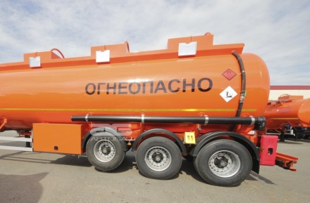 Наклейка Огнеопасно 
