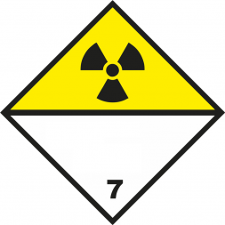 Наклейка Опасный груз Класс 7B Радиоактивные материалы, категория 2