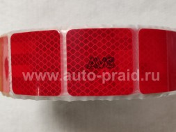 Светоотражающая лента AVISTA для тента  50 м. сегментированная
