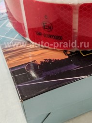 Светоотражающая лента AVISTA для тента  50 м. сегментированная